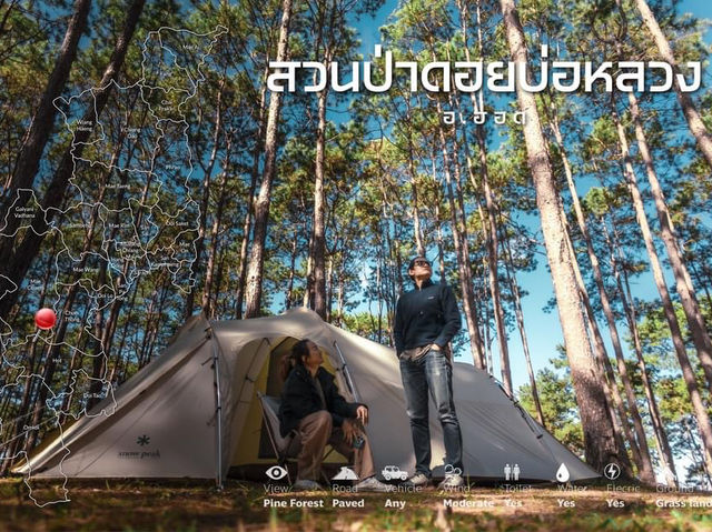 12 ลานกางเต็นท์ เชียงใหม่