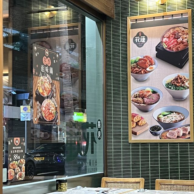 冬天❄️炮台山台式火鍋🍲簡直是「粉絲」吃到飽🤣