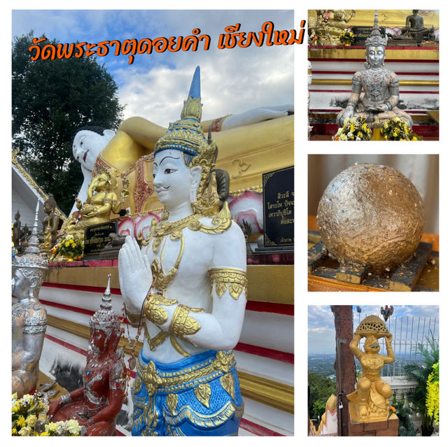 ขอพรหลวงพ่อทันใจ 🙏วัดพระธาตุดอยคำ