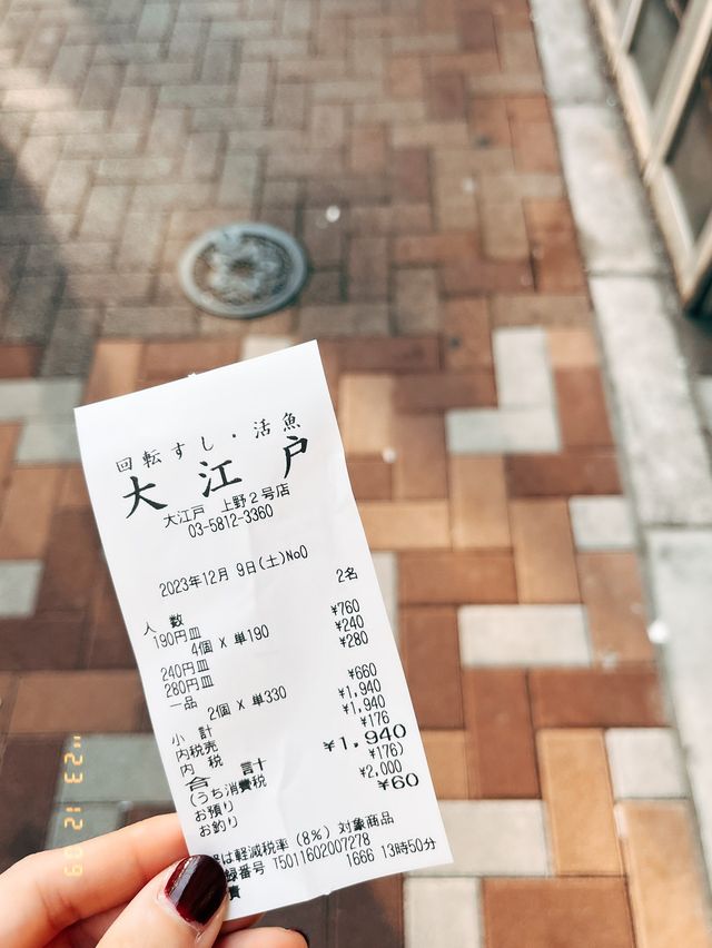 🇯🇵日本東京探店X 大江戸 上野2号店🍣離師傅很近的迴轉壽司！