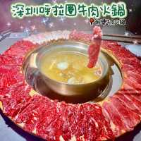 🌸深圳呼拉圈牛肉火鍋🌸 就犟牛肉火鍋 🐂