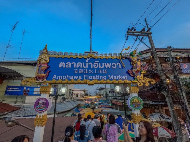 ตลาดน้ำอัมพวา | Amphawa Floating Market. 
