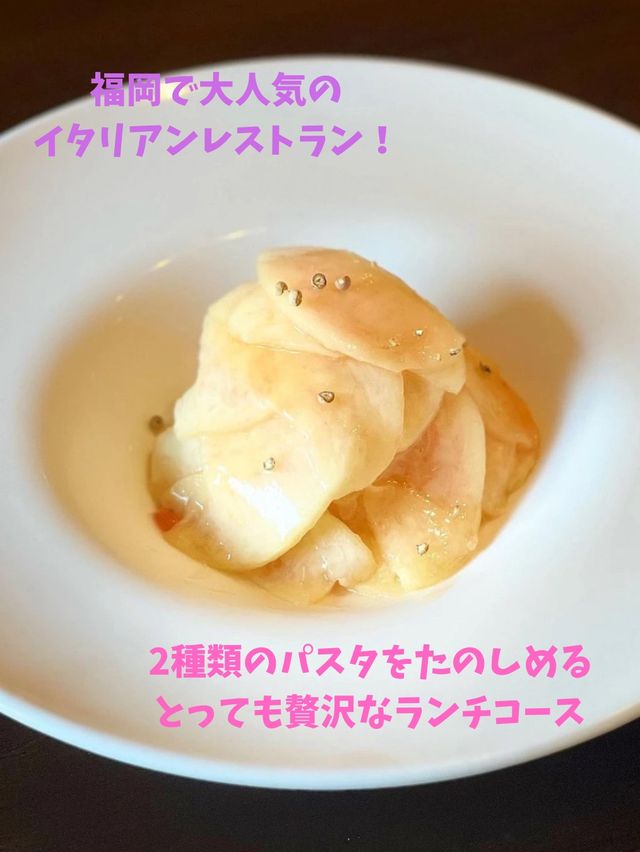 【福岡グルメ】福岡で大人気！創作イタリアンレストラン