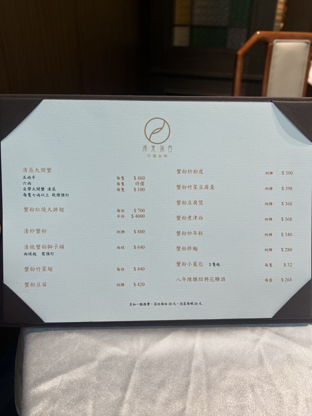  銅鑼灣高級中菜：午市2人自選套餐$368🥢