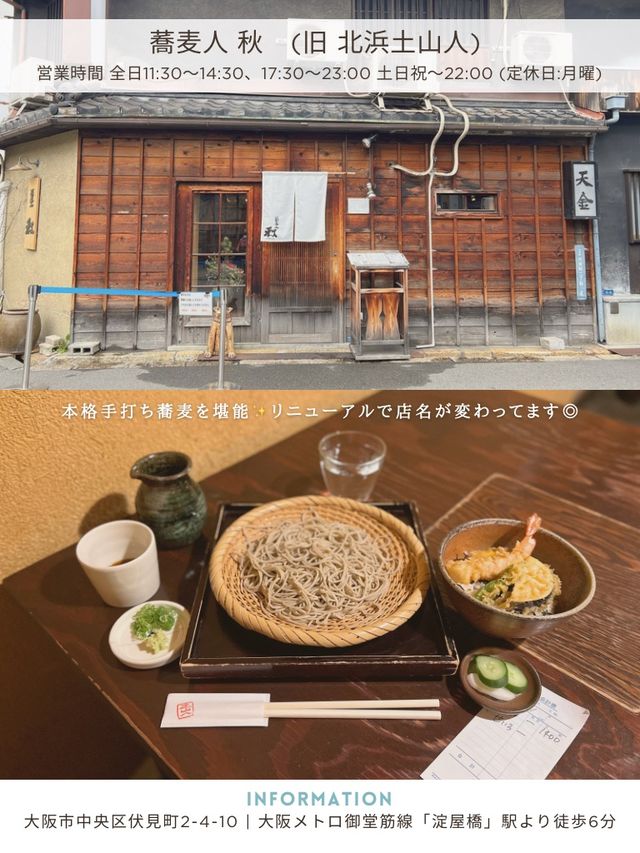【大阪】迷ったらココ😍✨北浜＆淀屋橋おしゃれランチ9選🙌✨