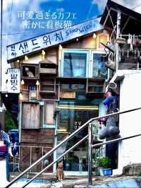 韓国【釜山】ARTでカラフルなフォトスポット満載の村 甘川文化村