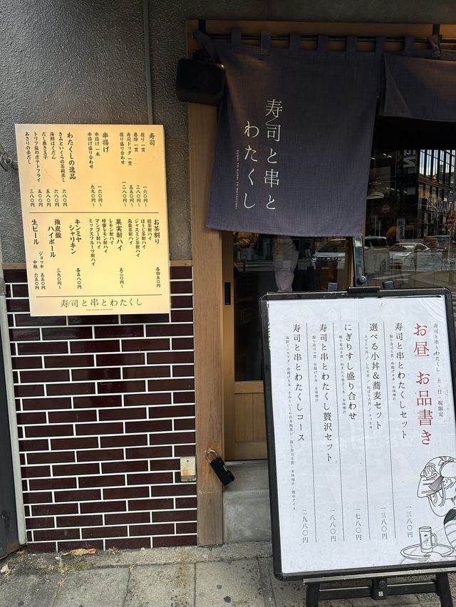 🍣本格お寿司と串揚げが気軽に楽しめるネオ大衆酒場🥂