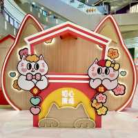 「迎Meow接福新春遊園」@如心廣場