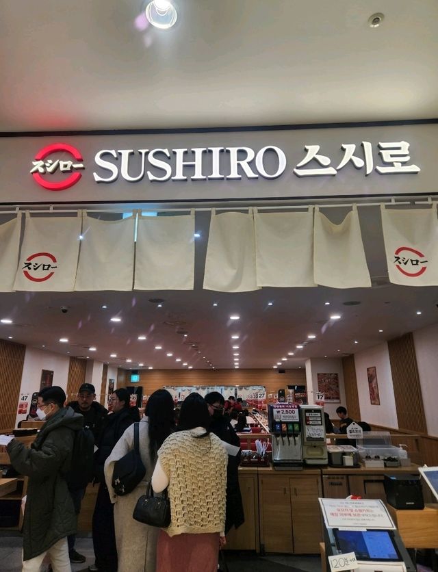 🍣영등포 타임스퀘어에서 재밌고 맛있는 한끼, "스시로"🍣