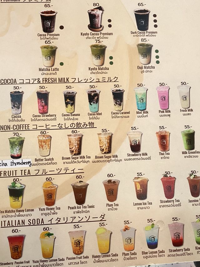 คาเฟ่สไตล์ญี่ปุ่นน่ารักๆในเมืองขอนแก่น