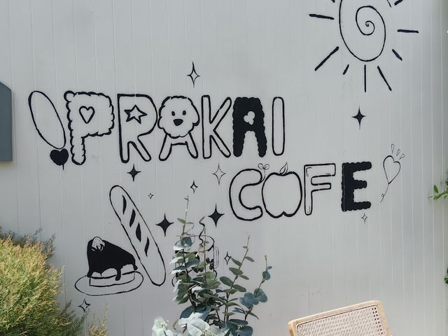 ประกาย Prakai Cafe & Cuisine