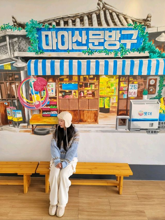 초등학생으로 돌아가서 신나게 즐긴 겨울데이트💛