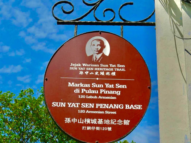 Sun Yat-sen Museum Penang