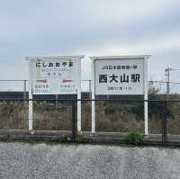 「指宿市的小型鐵路車站，方便前往溫泉和觀光景點」