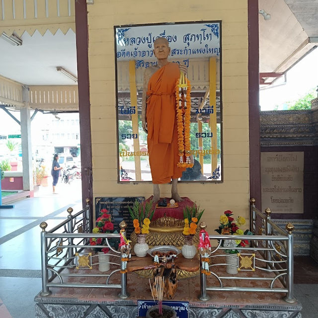 สถานีรถไฟอุทุมพรพิสัย