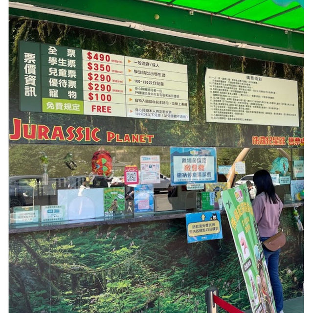 台中啵比星球 親子恐龍樂園 