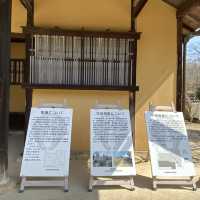 【山口】錦帯橋　旧目加田家住宅