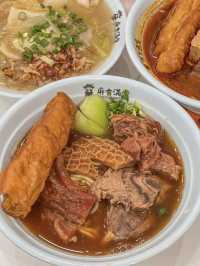 澳門｜麻吉滿堂