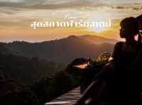 กำเงินคนละ 850 บาท แล้วไปนอนฟินที่ ‘ดอยสกาด จ.น่าน