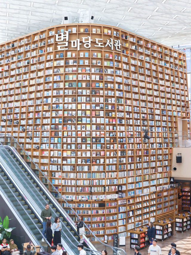 🇰🇷首爾最美✨星空圖書館
