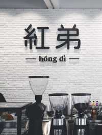 Hong Di Coffee ( อั่งตี๋ )