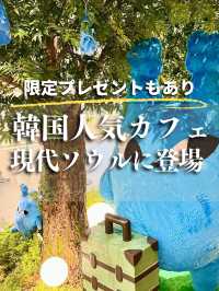【韓国】大人気カフェが現代ソウルに登場！