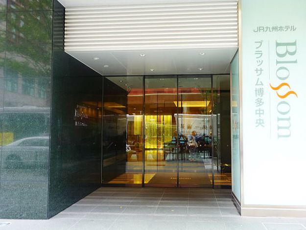 JR九州花博中心酒店：寬敞商務住宿首選，優質服務值得推薦！