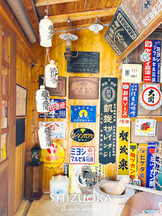 【静岡/下田】映えるレトロな酒屋さん