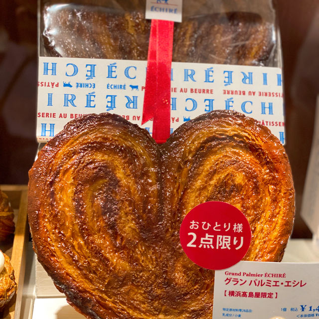 橫濱必吃限定美食🥐🧁艾許ECHIRE奶油香頌派