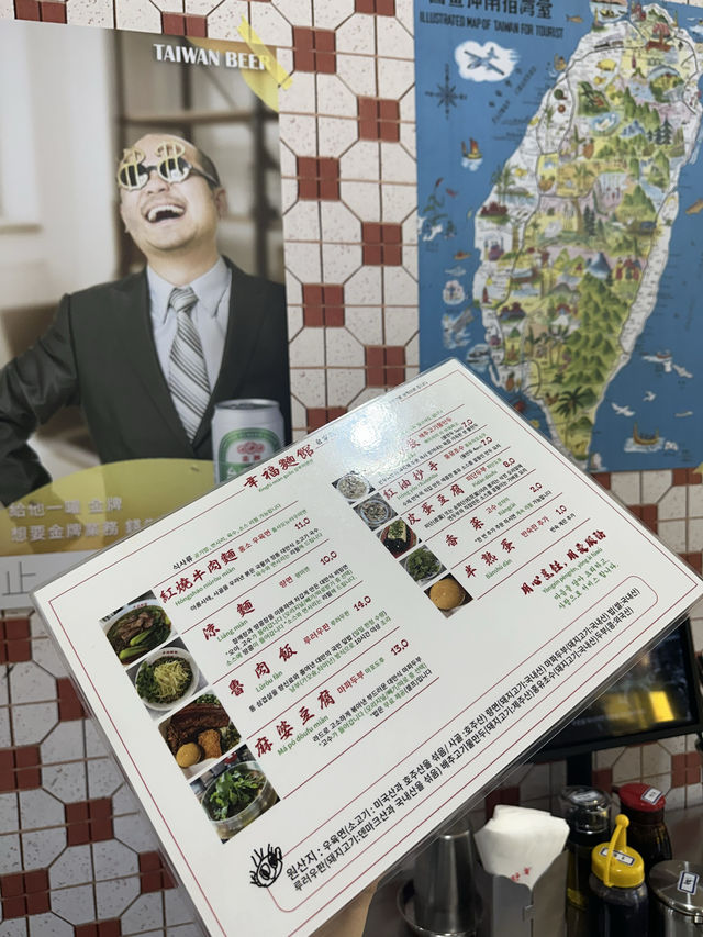 동명동에 새로 생긴 대만풍 신상맛집 ’싱푸미엔관‘