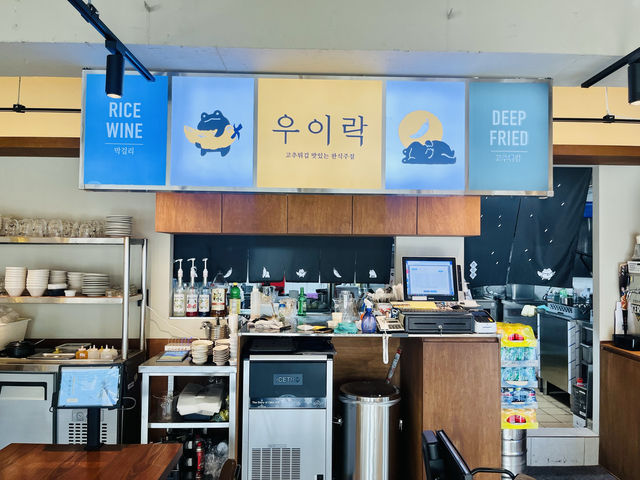 부산에 생긴 서울핫플 고추튀김맛집