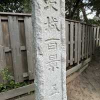 県北ジオパーク