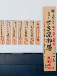 淺草必吃壽喜燒-淺草今半