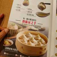 해외여행 대만 샤오롱바오맛집 낙천황조