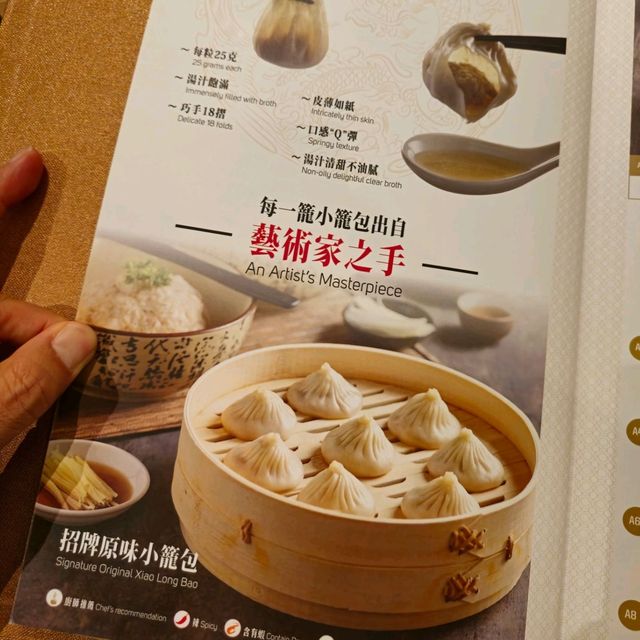 해외여행 대만 샤오롱바오맛집 낙천황조