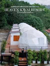 ⛺️ นอนเต็นท์โดมริมแม่น้ำแควที่ Heaven Kwai Resort