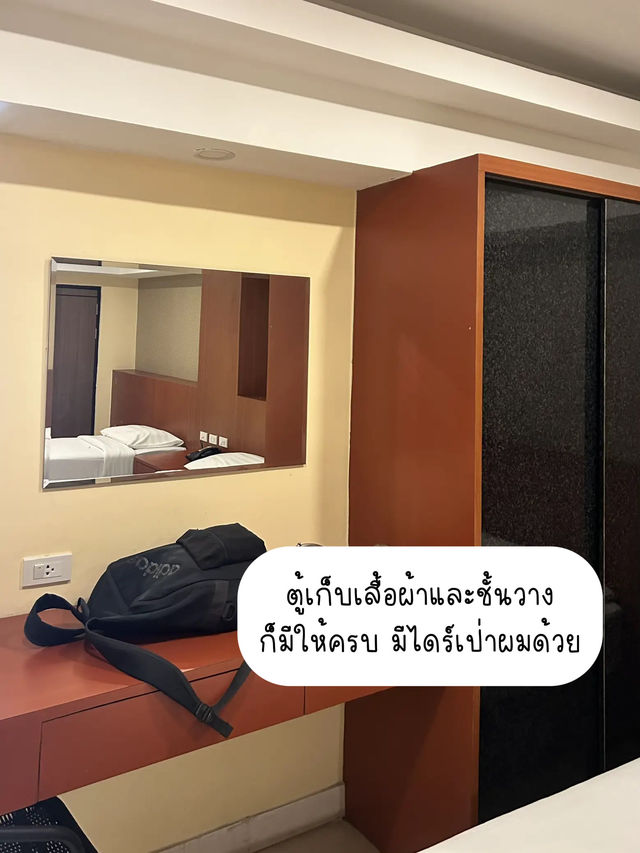 🗺️แชร์ที่พัก Rest @Ratchada hotel