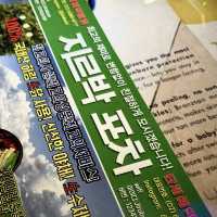 카바레 컨셉 아메리칸 포차 지르박 
