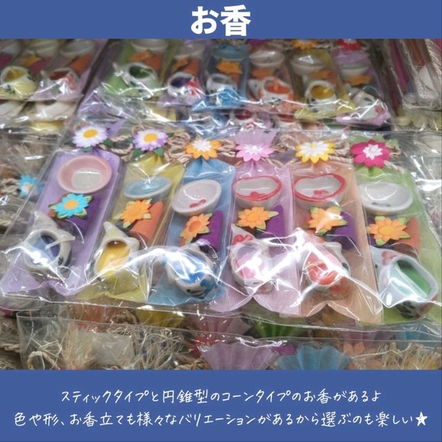 【タイ】絶対買いたい！かわいい雑貨