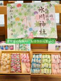 〜埼玉県〜大漁！？埼玉の名スポット！楽しすぎる神社⛩️