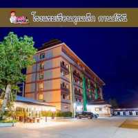 ที่พักโรงแรมราคาประหยัดชลบุรี