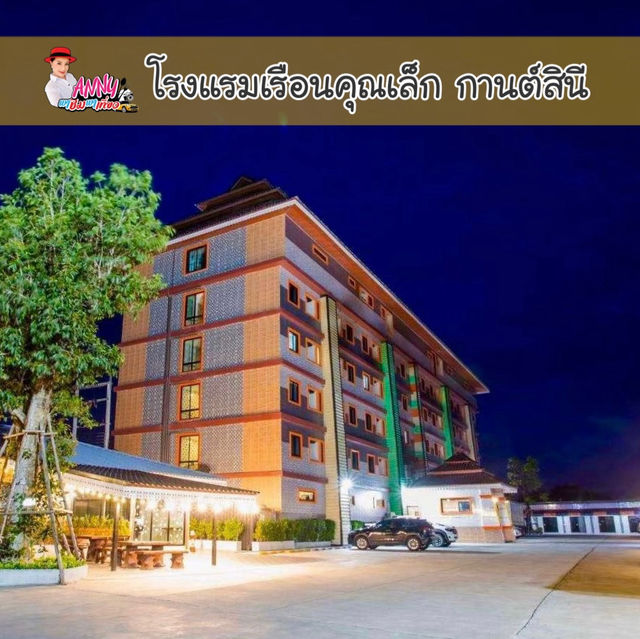 ที่พักโรงแรมราคาประหยัดชลบุรี