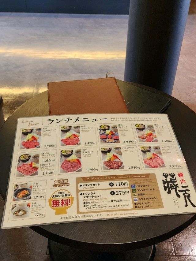 【山口グルメ】焼肉蔵元宇部店