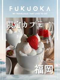【福岡カフェ】