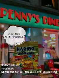 【横浜グルメ】人気No.1のオールドアメリカンなおすすめハンバーガー屋さん