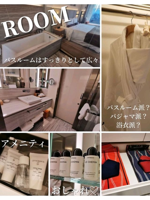【東京】写真映する！東京おしゃれすぎるホテル