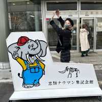 【北海道/忠類】忠類ナウマン象記念館