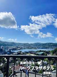【長崎県】長崎の街並みが一望できるルークプラザホテル-施設編-
