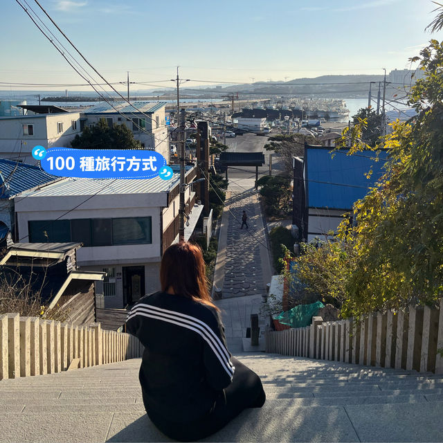 🇰🇷浦項✈️ 九龍浦日本人家屋구룡포일본인가옥거리