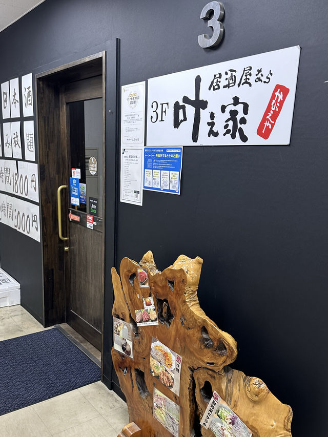 【横浜観光】夏に食べたい！海鮮たっぷり特盛寿司🍣